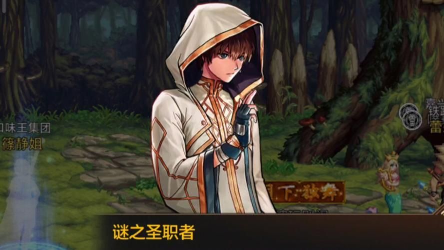 dnf使徒的宿命全盘点 谁才是最悲剧的使徒