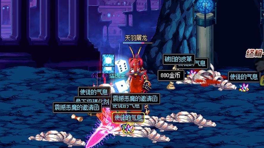 dnf使徒的气息获取方法 快速收集使徒气息攻略