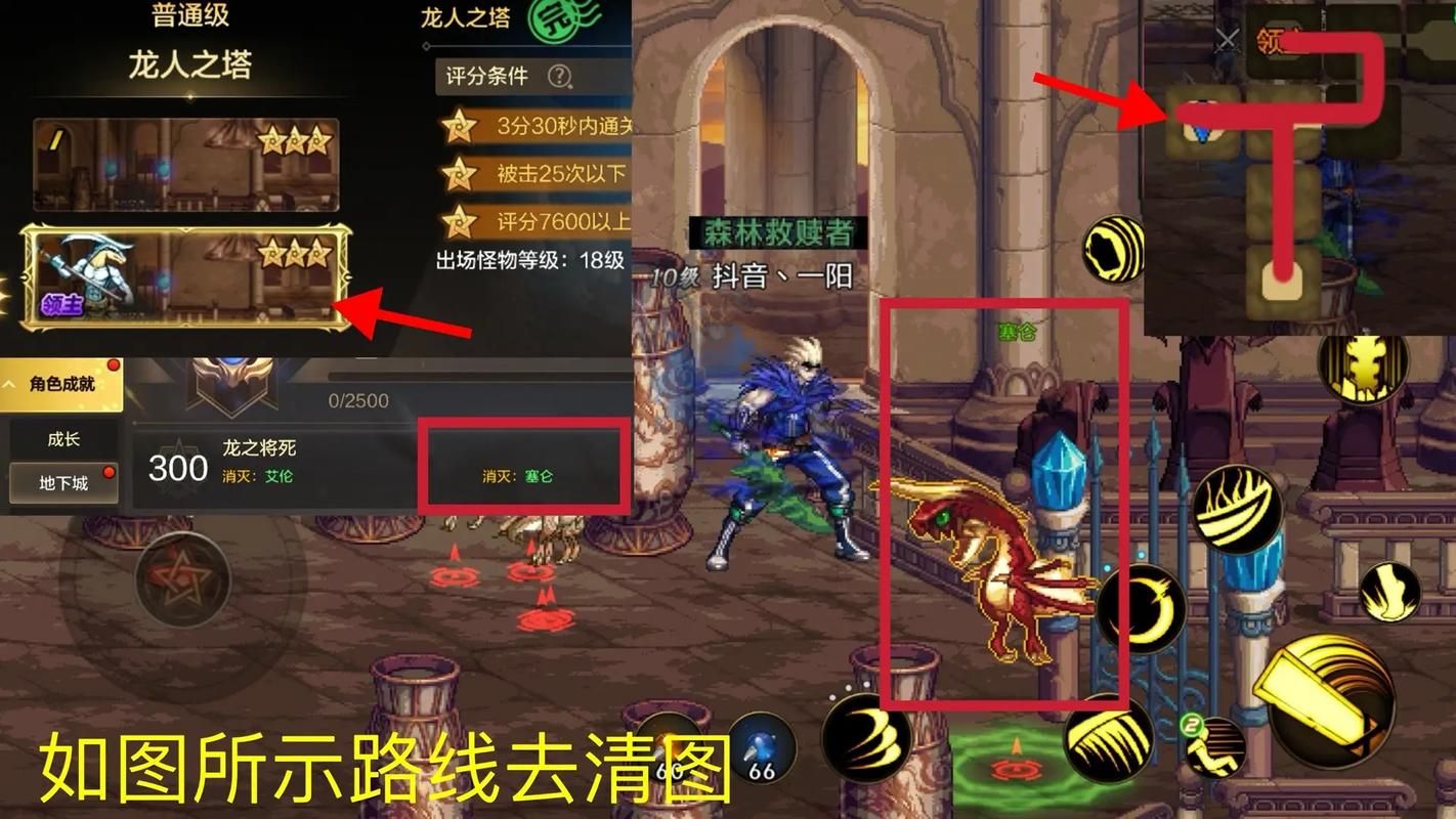 dnf侦探事务所任务攻略 快速通关技巧大公开