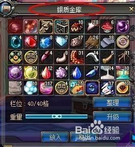 dnf侦探事务所任务攻略 快速通关技巧大公开