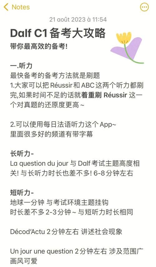 dnf侦探事务所任务攻略 快速通关技巧大公开