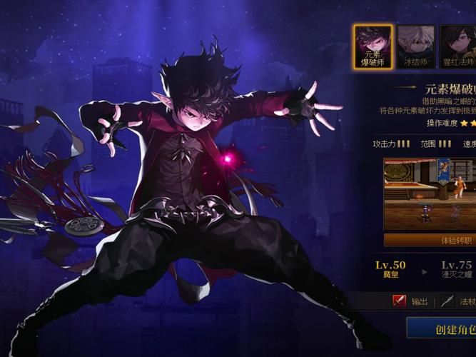 dnf元素师刷图加点方案 轻松通关各种副本