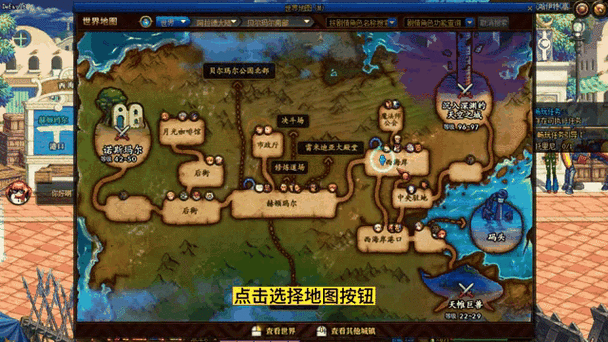 dnf光环是什么 光环系统玩法与搭配技巧