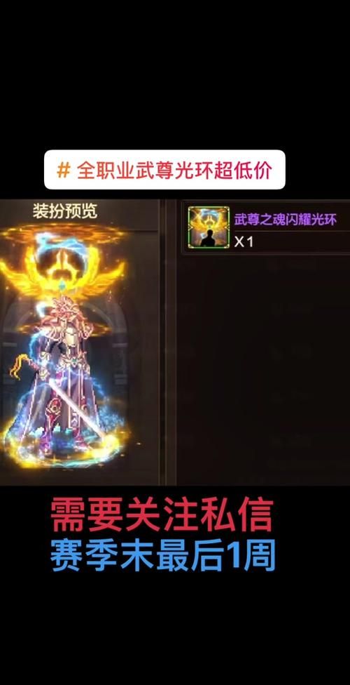 dnf光环是什么 光环系统玩法与搭配技巧