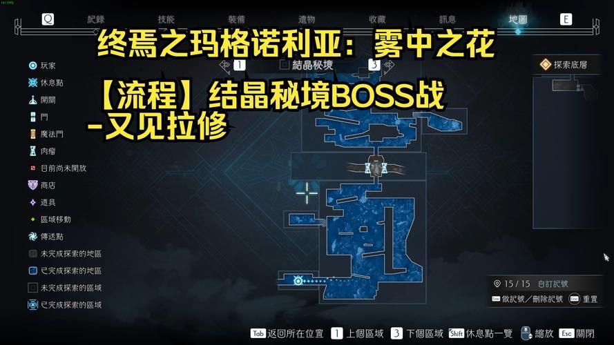 dnf克洛诺斯岛boss打法技巧 轻松过关教学