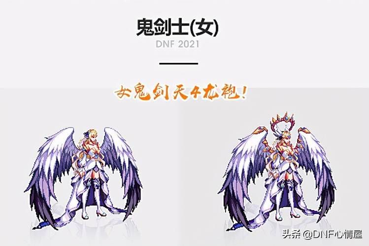 dnf冥光天羽套获取攻略 教你快速凑齐这套装备