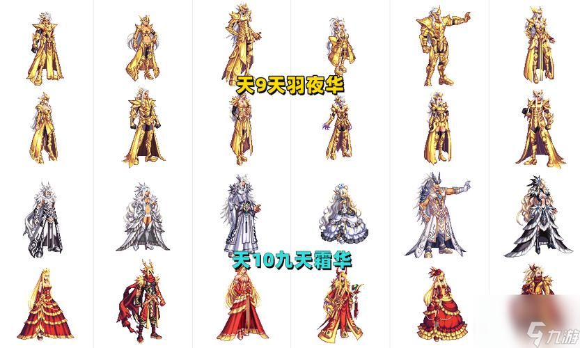 dnf冥光天羽套获取攻略 教你快速凑齐这套装备
