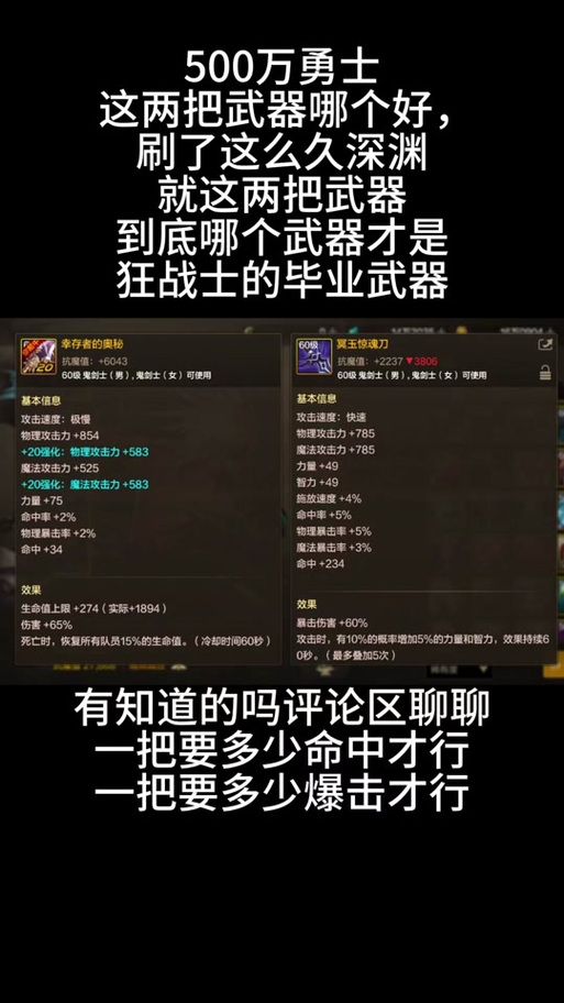 dnf冥玉惊魂刀外观展示 这把武器颜值也太高了