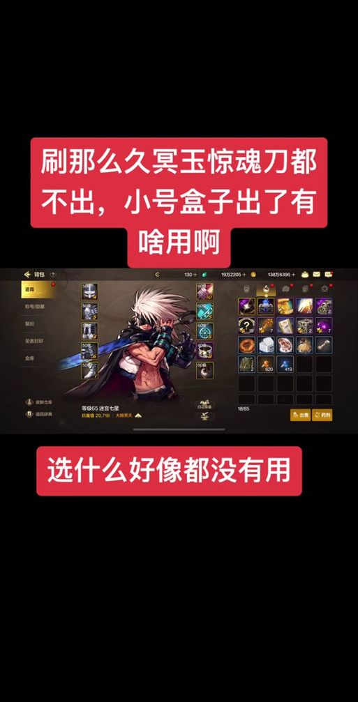 dnf冥玉惊魂刀外观展示 这把武器颜值也太高了