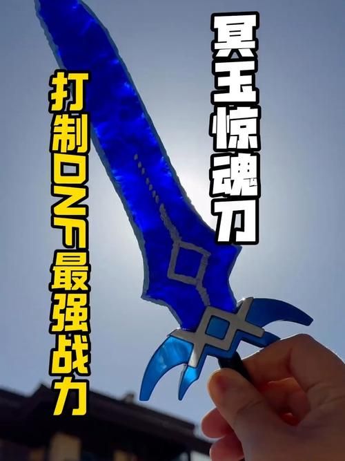 dnf冥玉惊魂刀外观展示 这把武器颜值也太高了