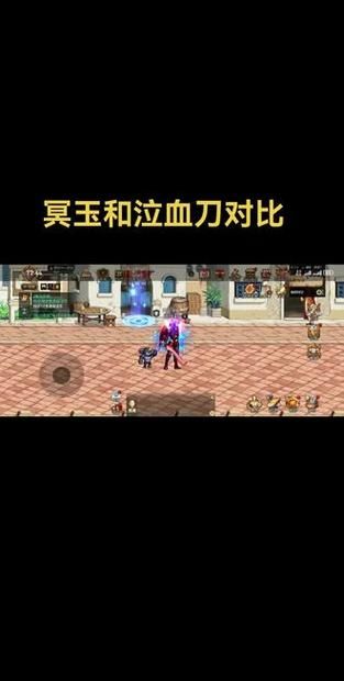dnf冥玉惊魂刀外观展示 这把武器颜值也太高了