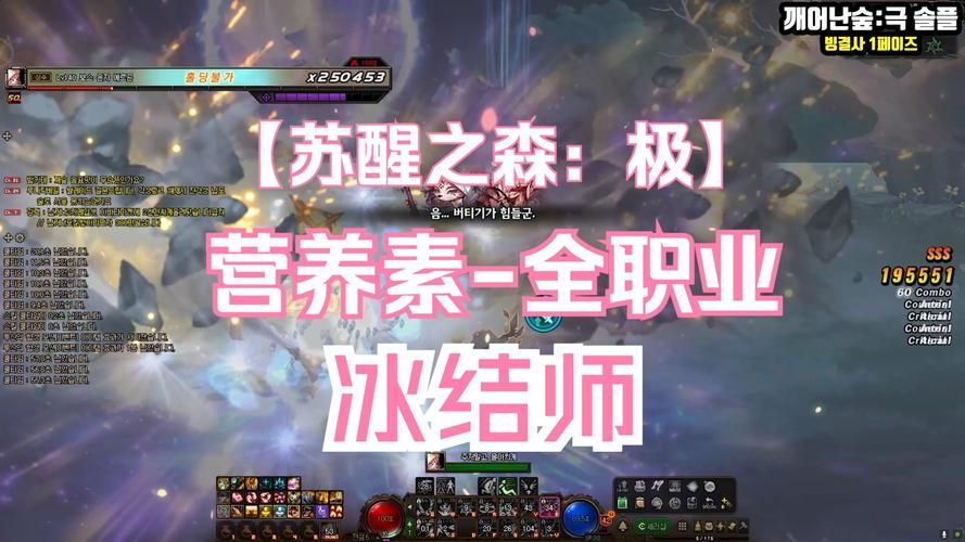 dnf冰洁师加点攻略 最新技能搭配推荐