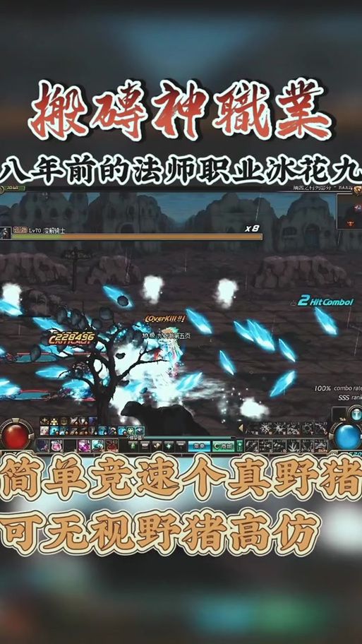 dnf冰洁师加点攻略 最新技能搭配推荐