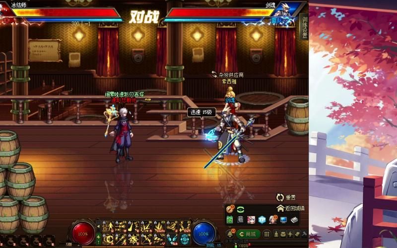 dnf冰结师pk技巧分享 教你如何轻松击败对手