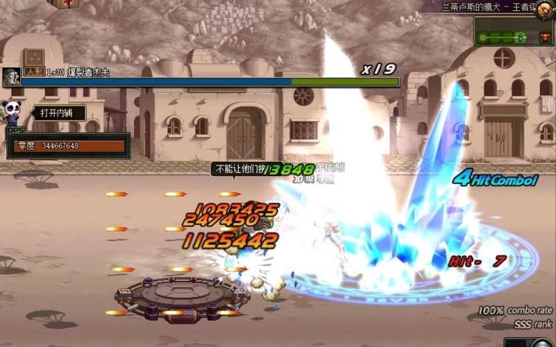 dnf冰结师pk技巧分享 教你如何轻松击败对手