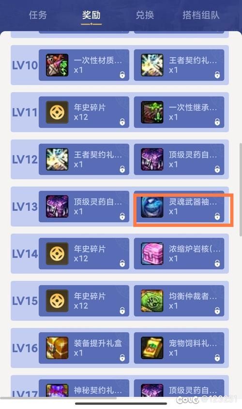 dnf冰结师装备推荐 最新版本毕业装搭配攻略