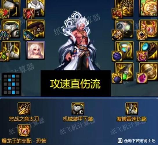 dnf净化女神殿装备推荐 高效刷图职业搭配