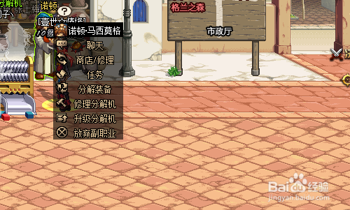 dnf分解师任务需要什么条件 分解师任务前置要求介绍