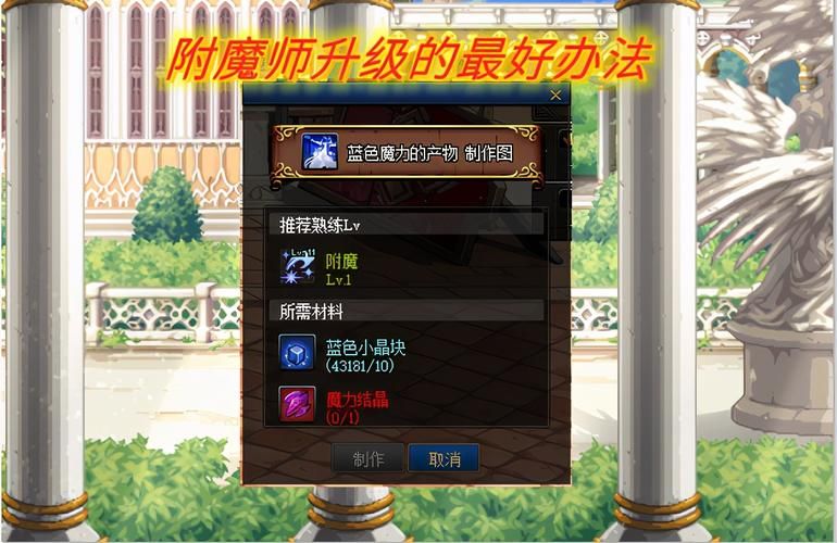 dnf分解师任务需要什么条件 分解师任务前置要求介绍