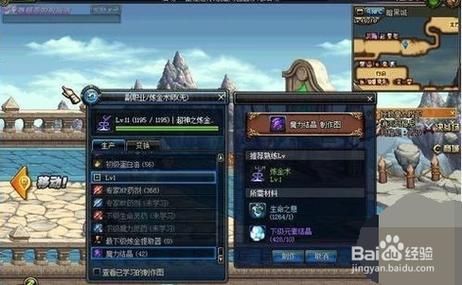 dnf初级蛋白油有什么用 详细用途与效果解析