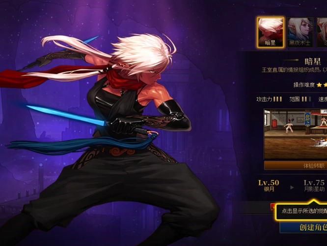 dnf刺客加点推荐 刷图pk两套方案轻松上手