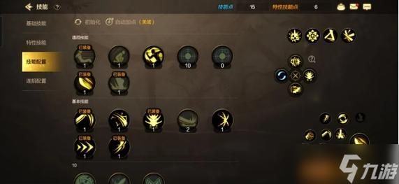 dnf刺客加点推荐 刷图pk两套方案轻松上手