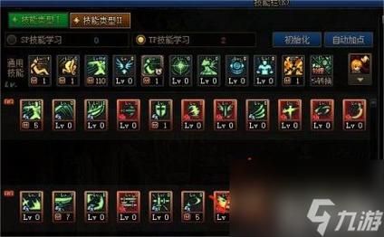 dnf刺客加点推荐 刷图pk两套方案轻松上手