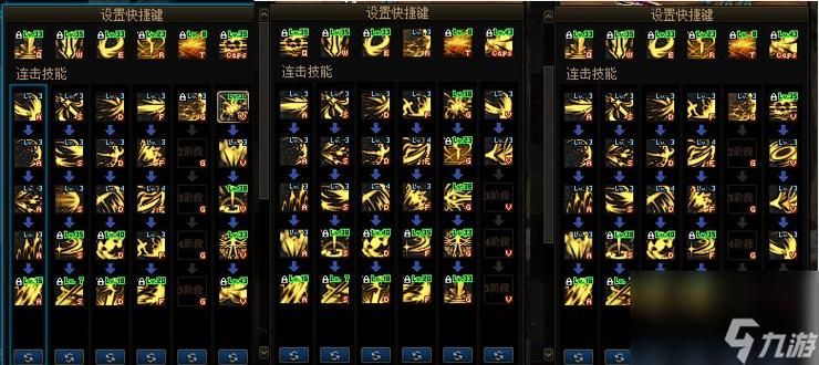 dnf刺客加点推荐 刷图pk两套方案轻松上手