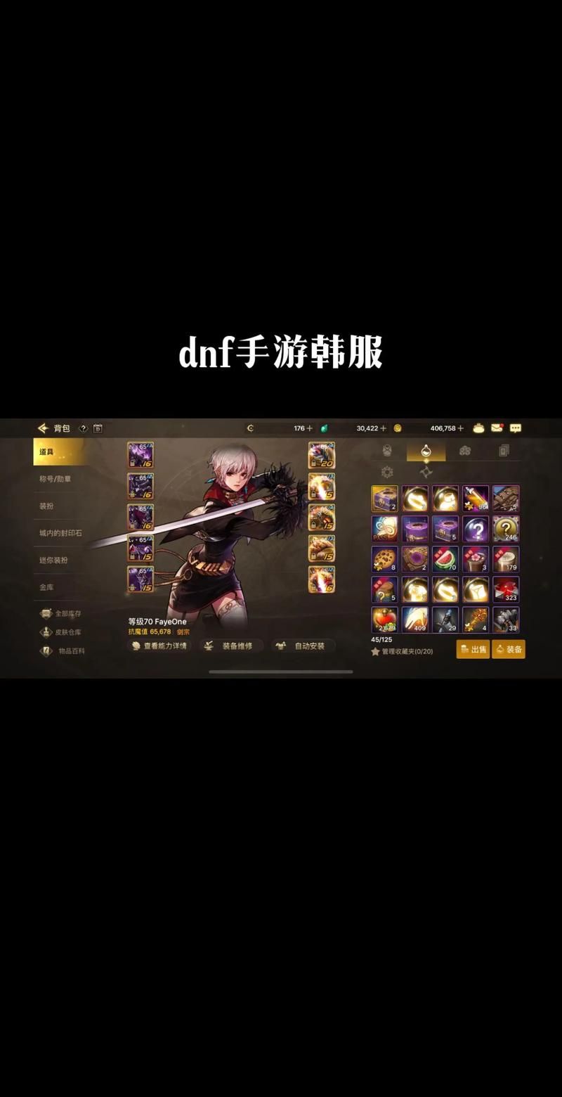 dnf剑宗幻剑术伤害测试 到底有多强