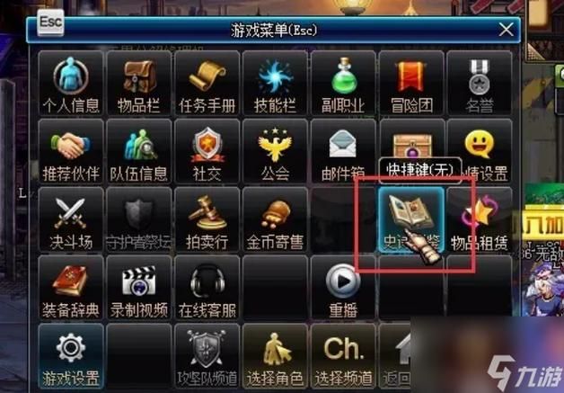 dnf副职业材料获取攻略 快速收集必备材料技巧