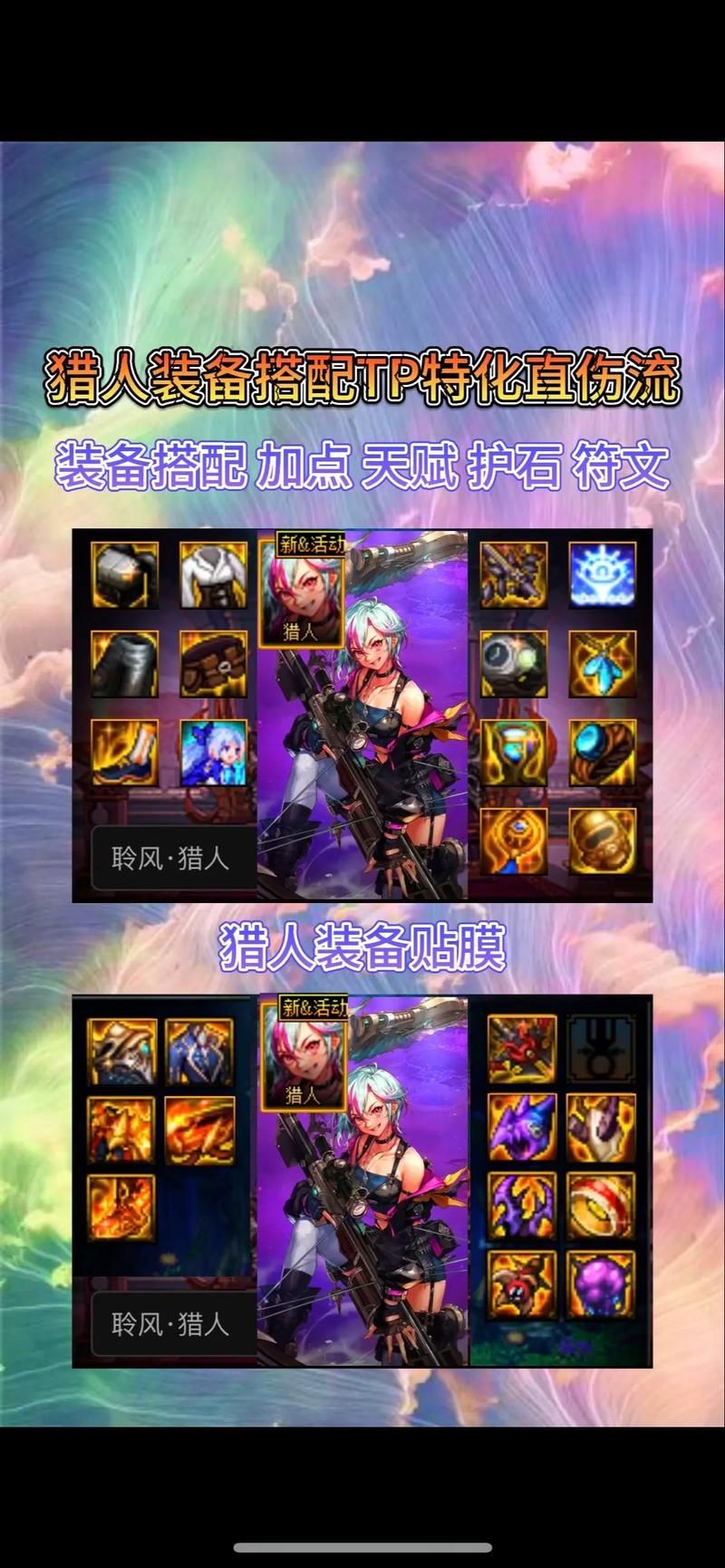 dnf加点模拟器哪个好 三大实用工具对比评测