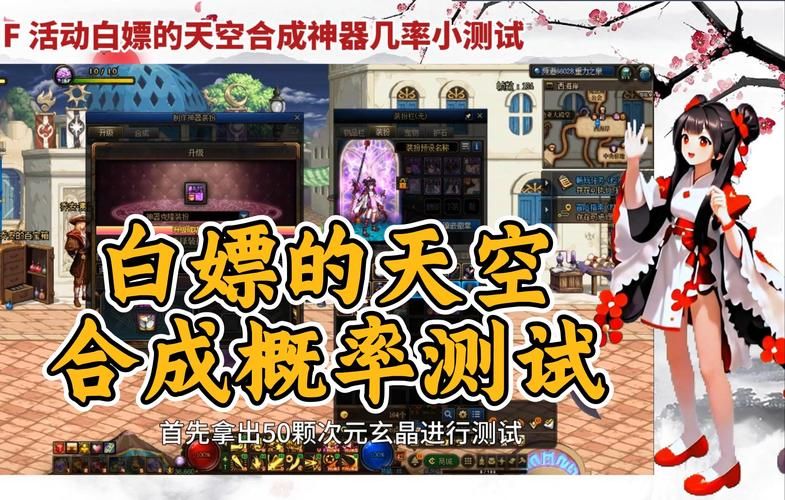 dnf十周年活动福利盘点 白嫖党必看攻略