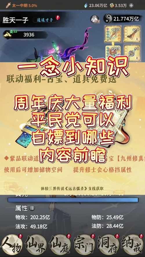 dnf十周年活动福利盘点 白嫖党必看攻略