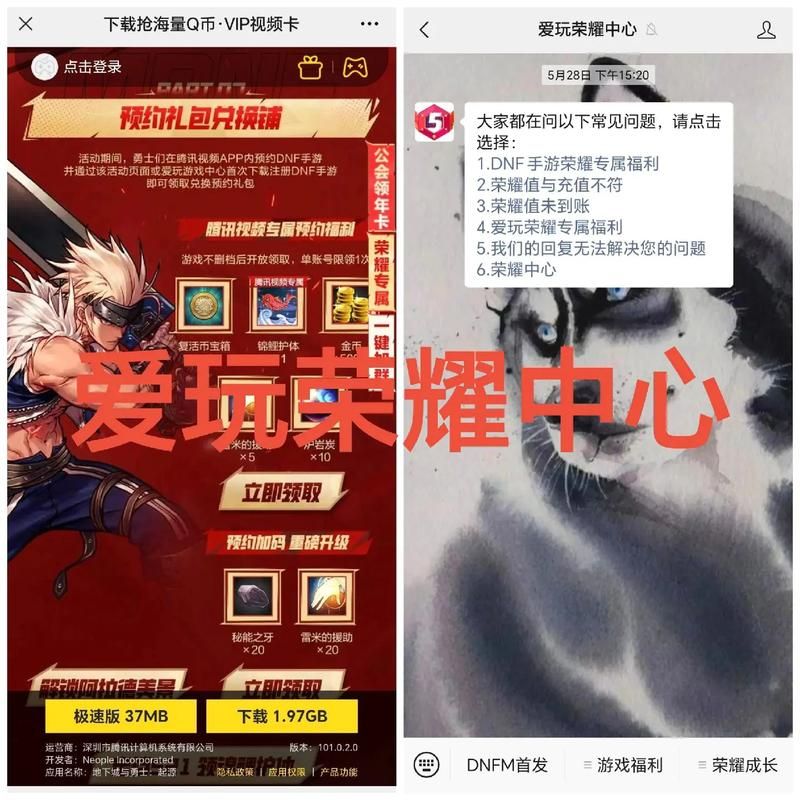 dnf十周年活动福利盘点 白嫖党必看攻略