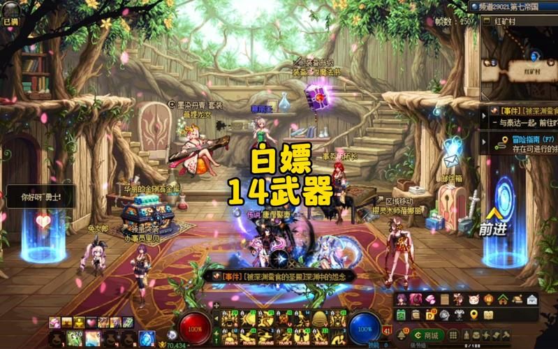 dnf十周年活动福利盘点 白嫖党必看攻略