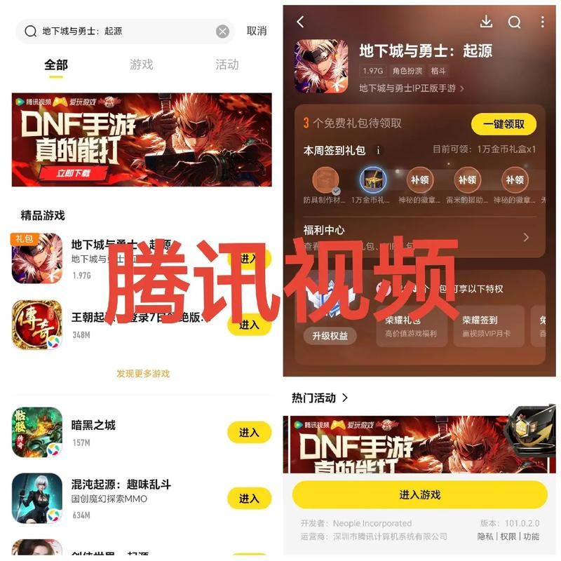 dnf十周年活动福利盘点 白嫖党必看攻略