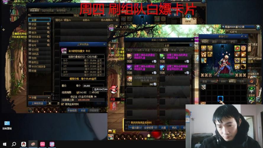 dnf十周年活动福利盘点 白嫖党必看攻略