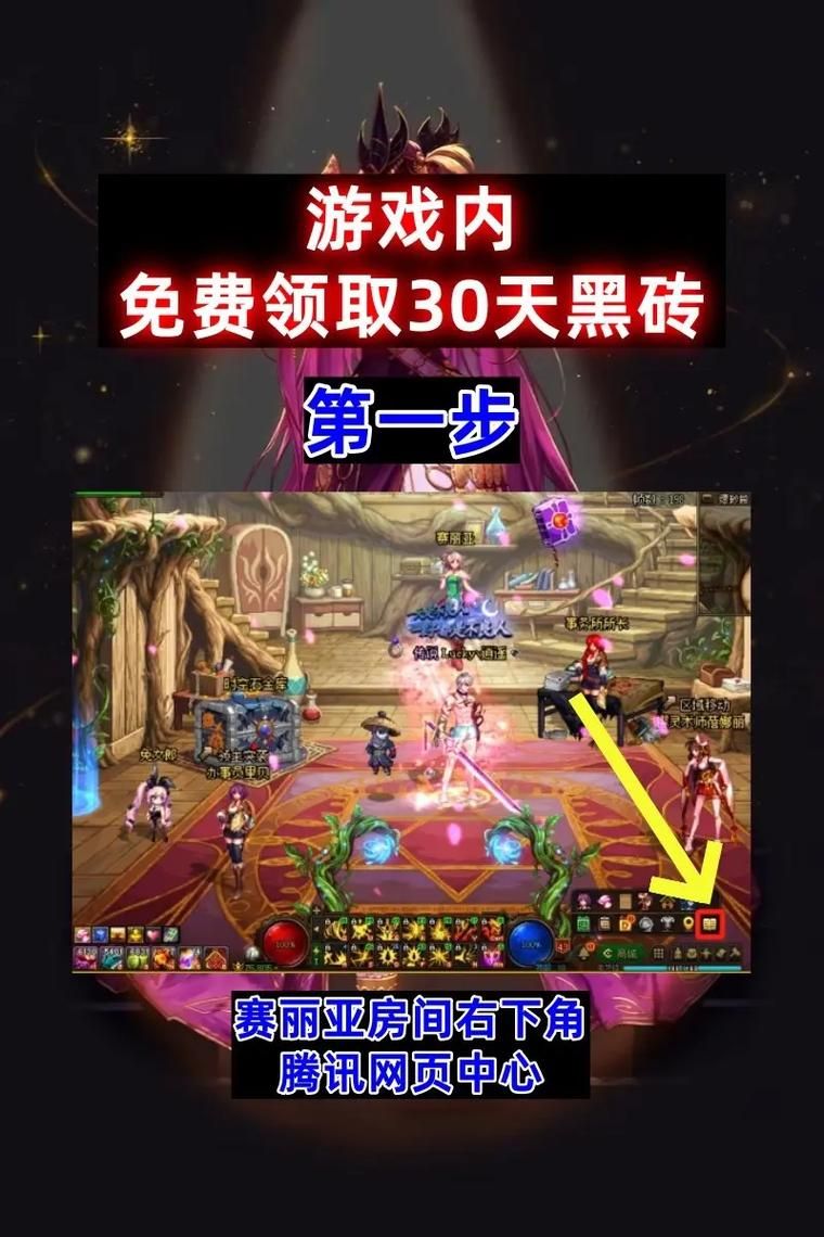 dnf十周年活动福利盘点 白嫖党必看攻略