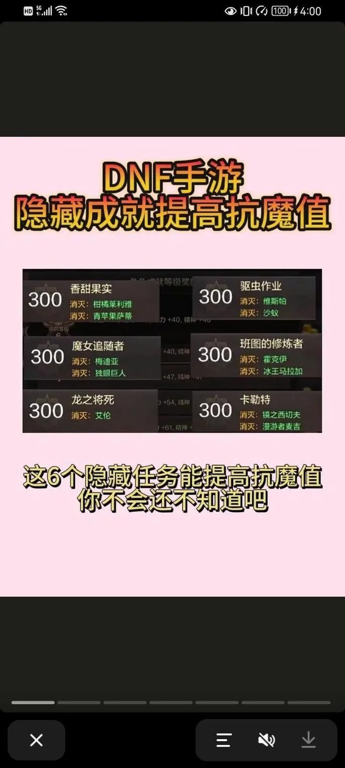 dnf华丽的曲玉任务流程 完成步骤详解