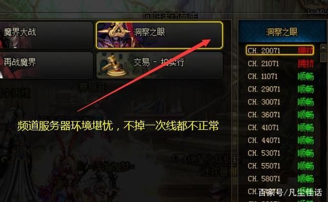 dnf华丽的曲玉任务流程 完成步骤详解