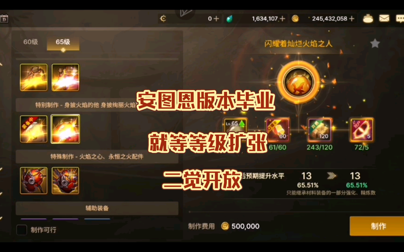 dnf单人安图恩装备推荐 快速提升战力