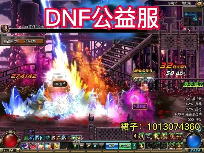 dnf单人安图恩装备推荐 快速提升战力