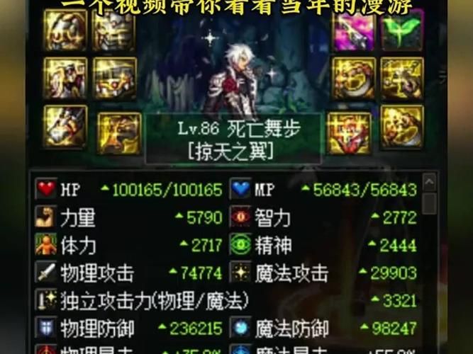 dnf单人安图恩装备推荐 快速提升战力