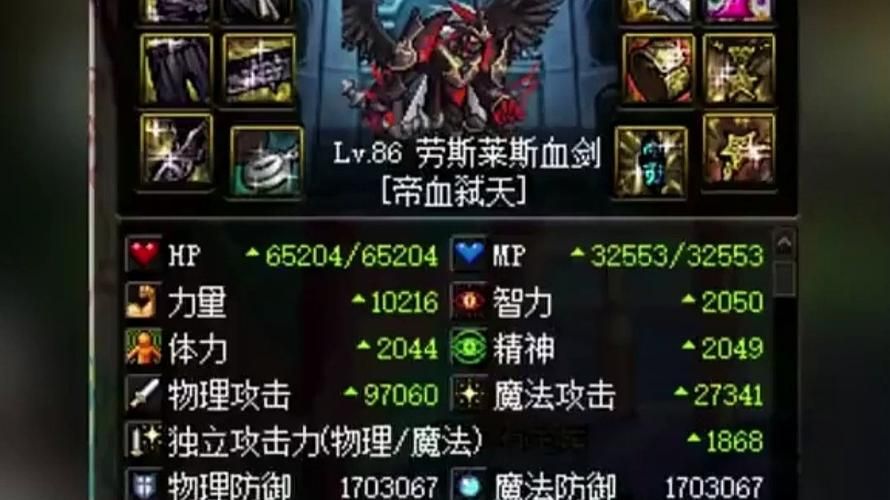 dnf单人安图恩装备推荐 快速提升战力