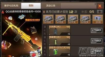 dnf卡勒特勋章怎么得 最新获取途径一览