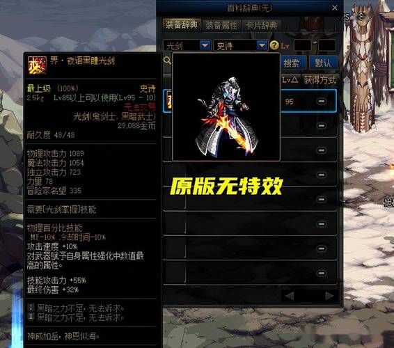 dnf卡勒特勋章怎么得 最新获取途径一览