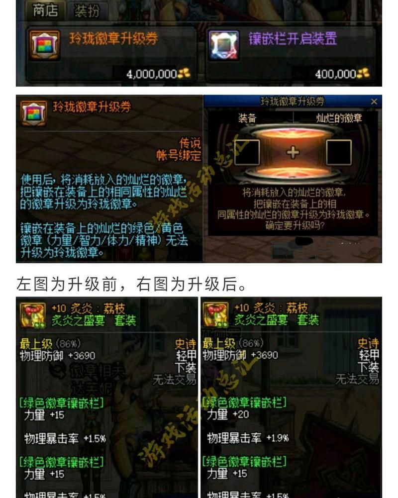 dnf卡勒特勋章怎么得 最新获取途径一览