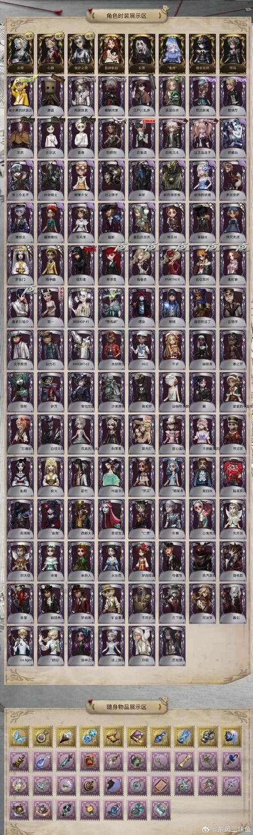 DNF历年情人节称号盘点 这些绝版称号你都有吗