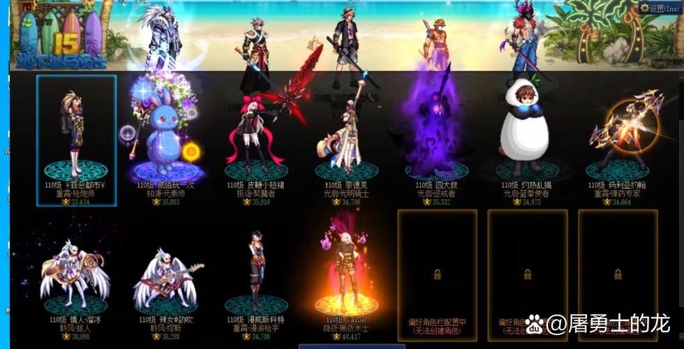 DNF历年情人节称号盘点 这些绝版称号你都有吗