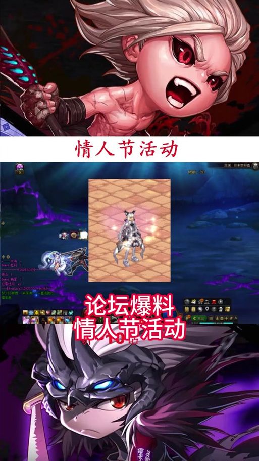 DNF历年情人节称号盘点 这些绝版称号你都有吗